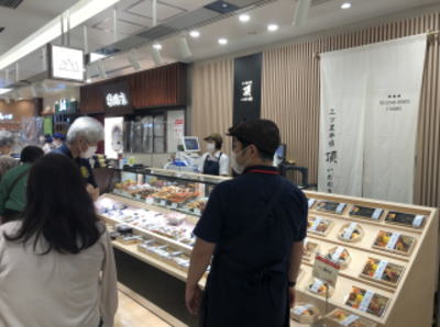 CIAL横浜店