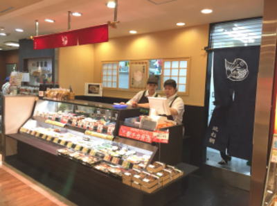 錦糸町テルミナ店